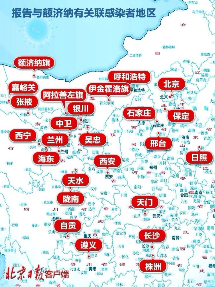 贵州昨日新增确诊病例2例.贵州昨日新增疫情情况？