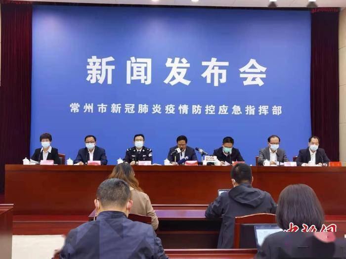 江苏常州最新疫情(江苏常州最新疫情情况)