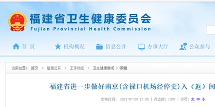 南京疫情最新消息今天.南京疫情最新情况通告？