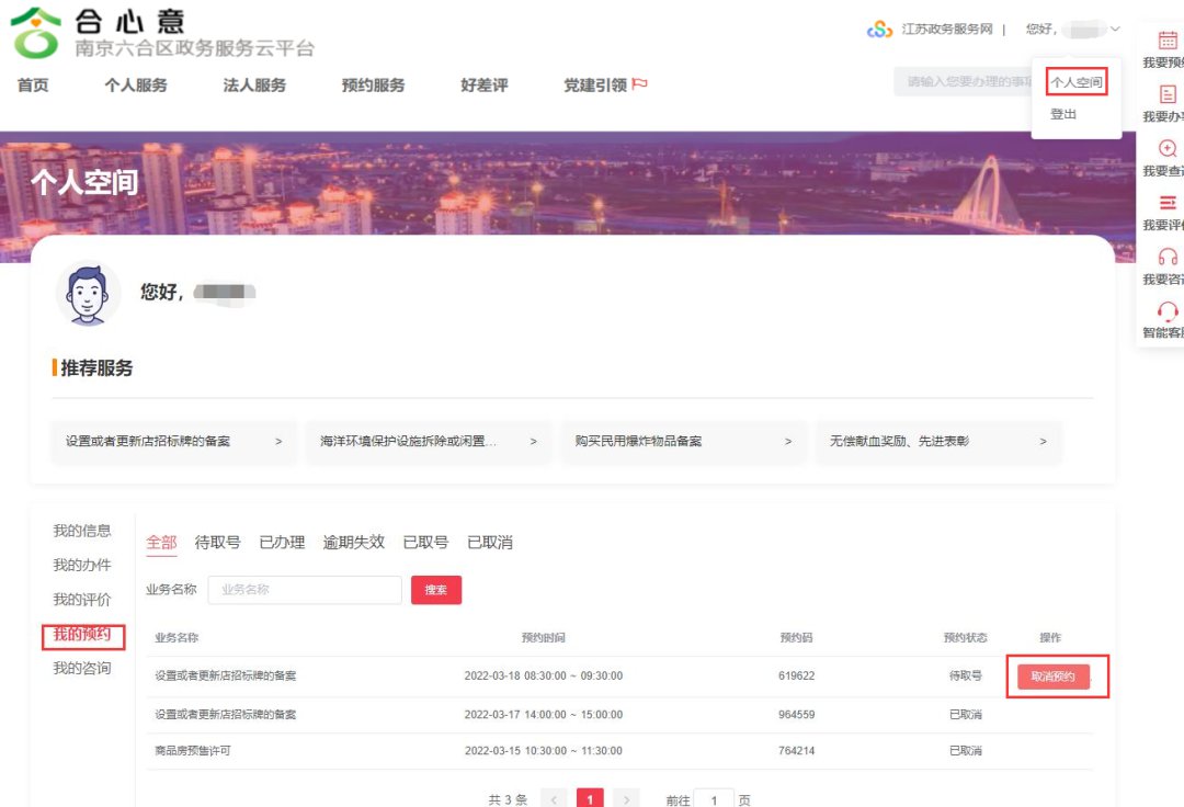南京疫情最新消息今天.南京疫情最新情况通告？