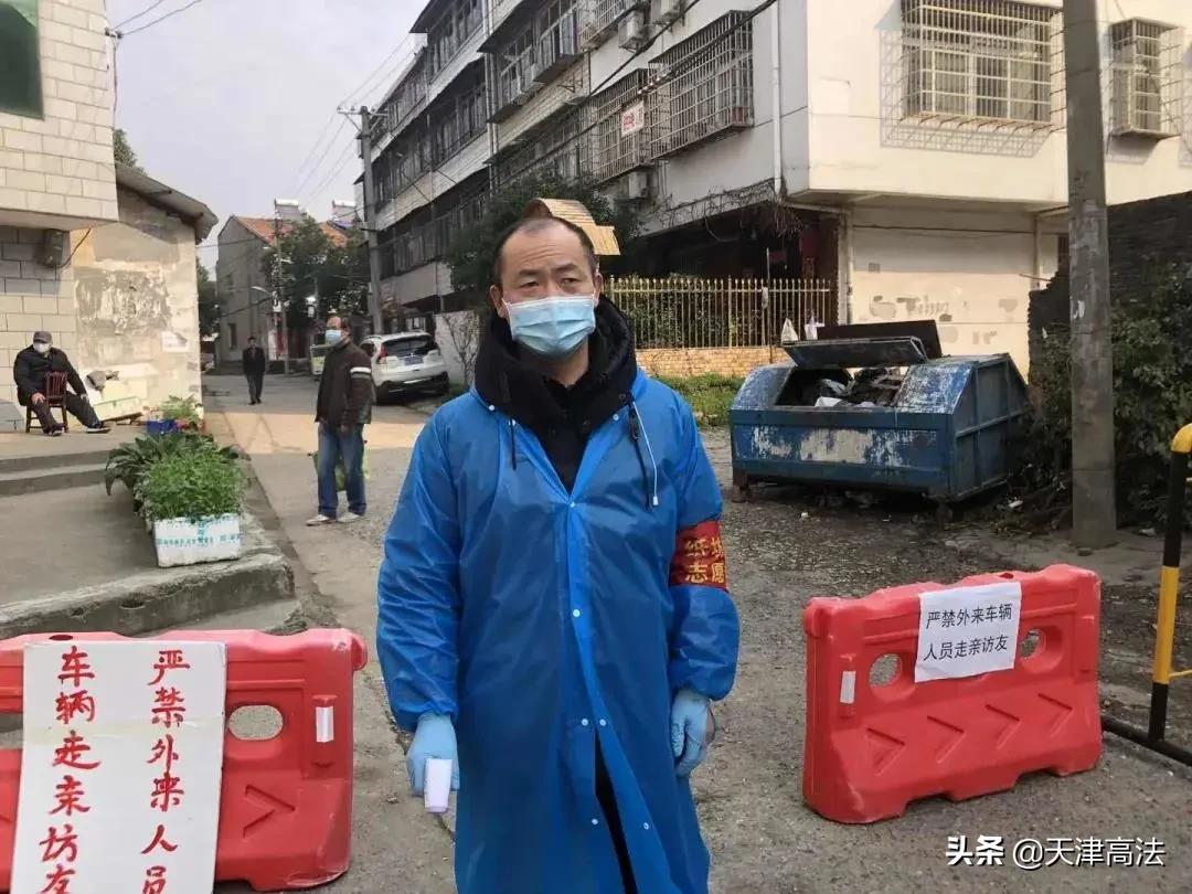 【天津封城,天津宣布封城】