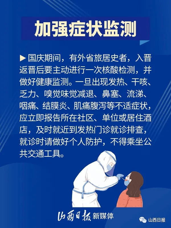 新疆2例无症状感染者详情.新疆2例无症状感染者行程？