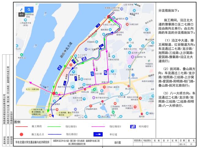 2022年5月1日高速免费吗/2021年5月1日高速免费通行几天