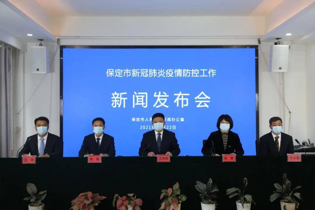 媒体:大面积感染保定很淡定.保定有人感染冠状病毒吗？