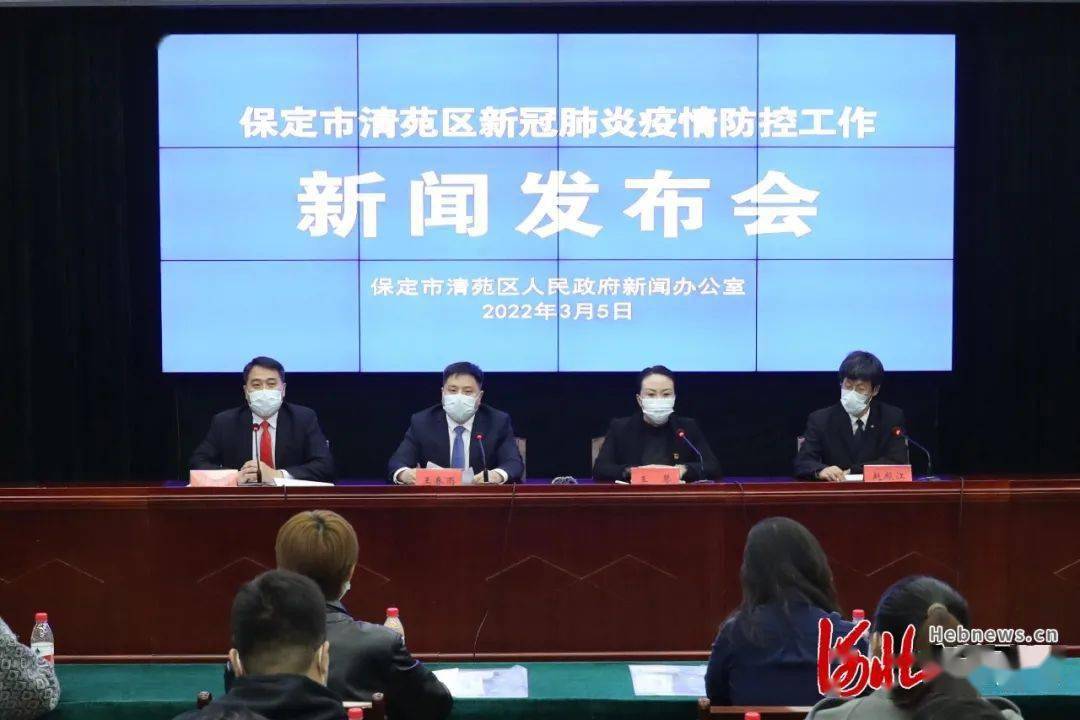 媒体:大面积感染保定很淡定.保定有人感染冠状病毒吗？