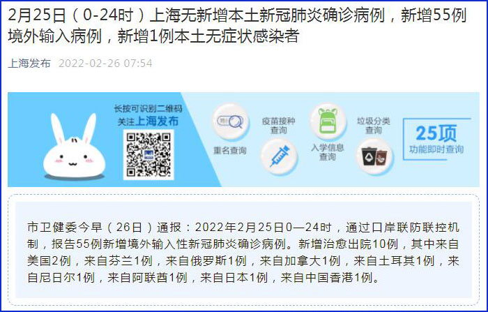 【上海累计无症状感染者,上海新增无症状患者】