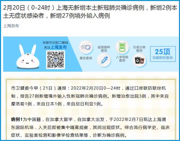 【上海累计无症状感染者,上海新增无症状患者】