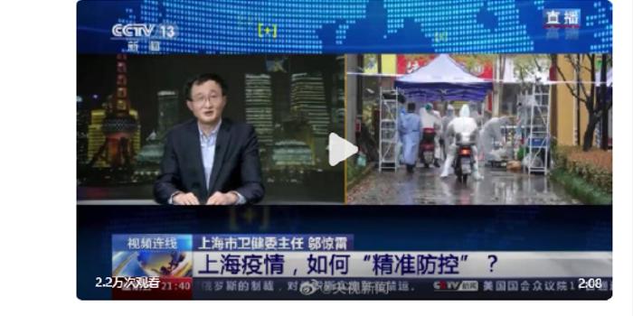 【上海为何无症状较多?官方回应,上海无症状感染者有多少】