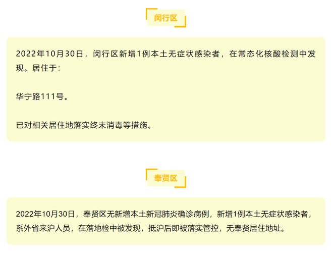 【上海为何无症状较多?官方回应,上海无症状感染者有多少】