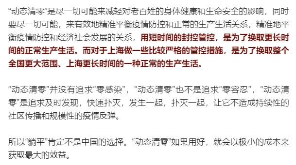 【上海为何无症状较多?官方回应,上海无症状感染者有多少】