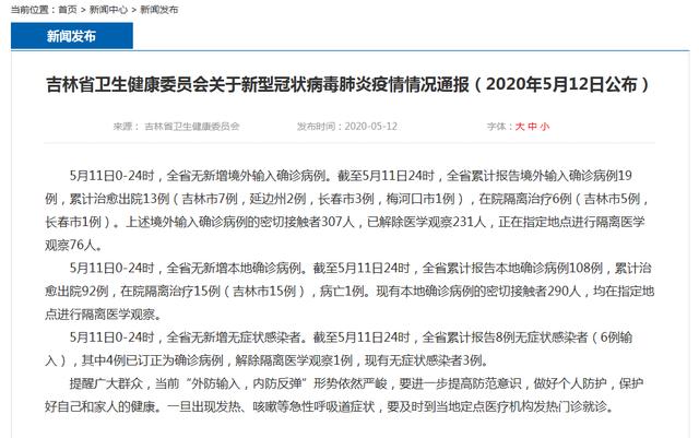 杭州累计报告14例本土确诊.杭州确诊新型肺炎疫情？