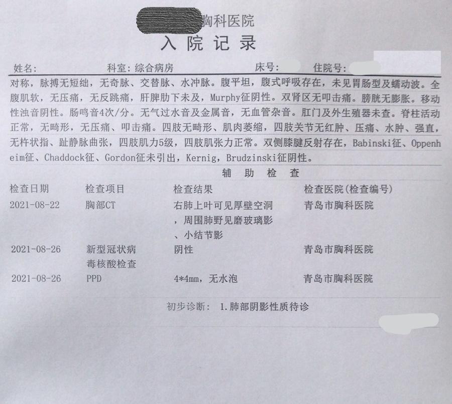 湖南怀化新增1例确诊病例.湖南怀化新冠肺炎疫情？