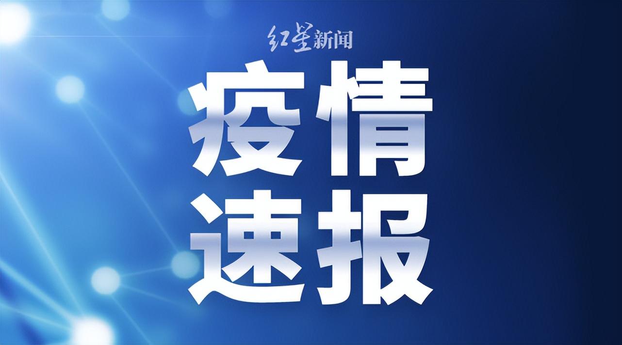 广东新增25例本土确诊病例(广东新增本土确诊15例症状5例)
