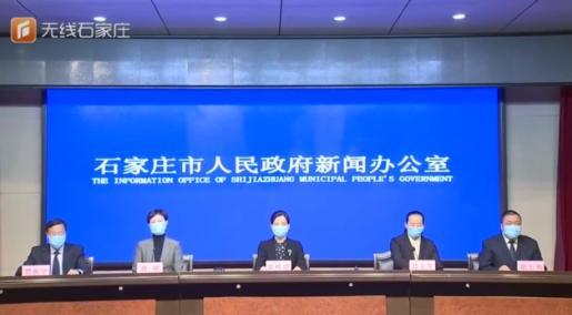 【石家庄1例新增确诊病例由北京返回,石家庄增84例 轨迹涉北京山东等】
