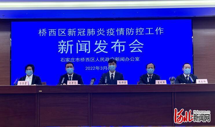 【石家庄1例新增确诊病例由北京返回,石家庄增84例 轨迹涉北京山东等】