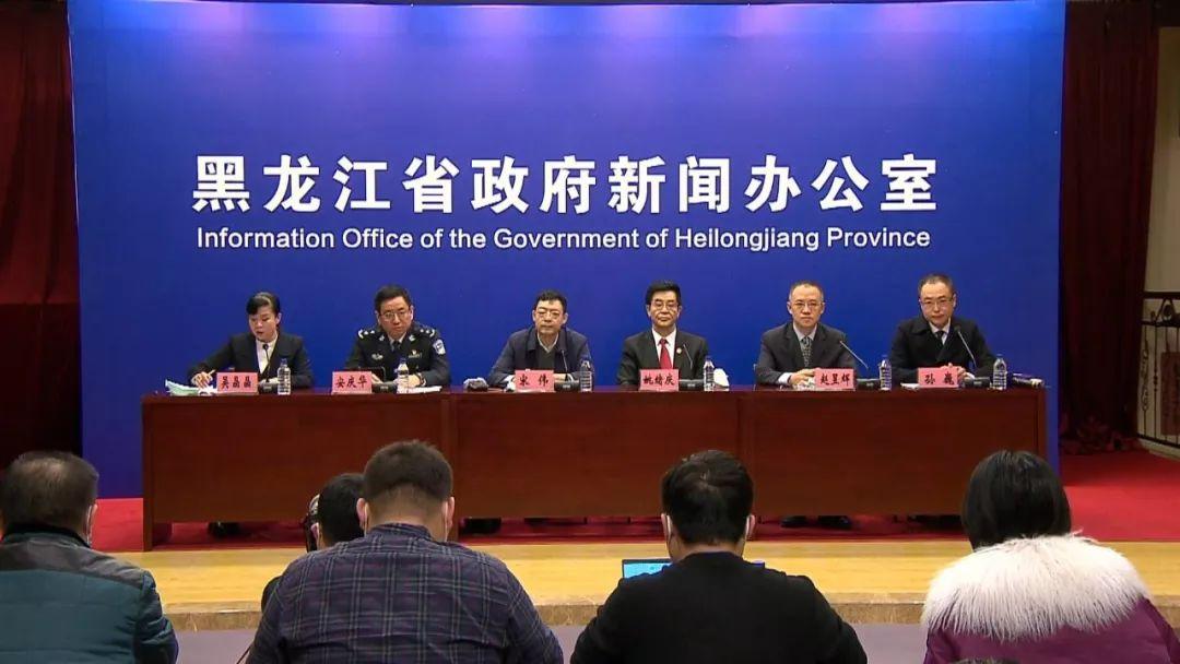 黑龙江新增本土确诊45例/黑龙江新增本土确诊45例是哪里的