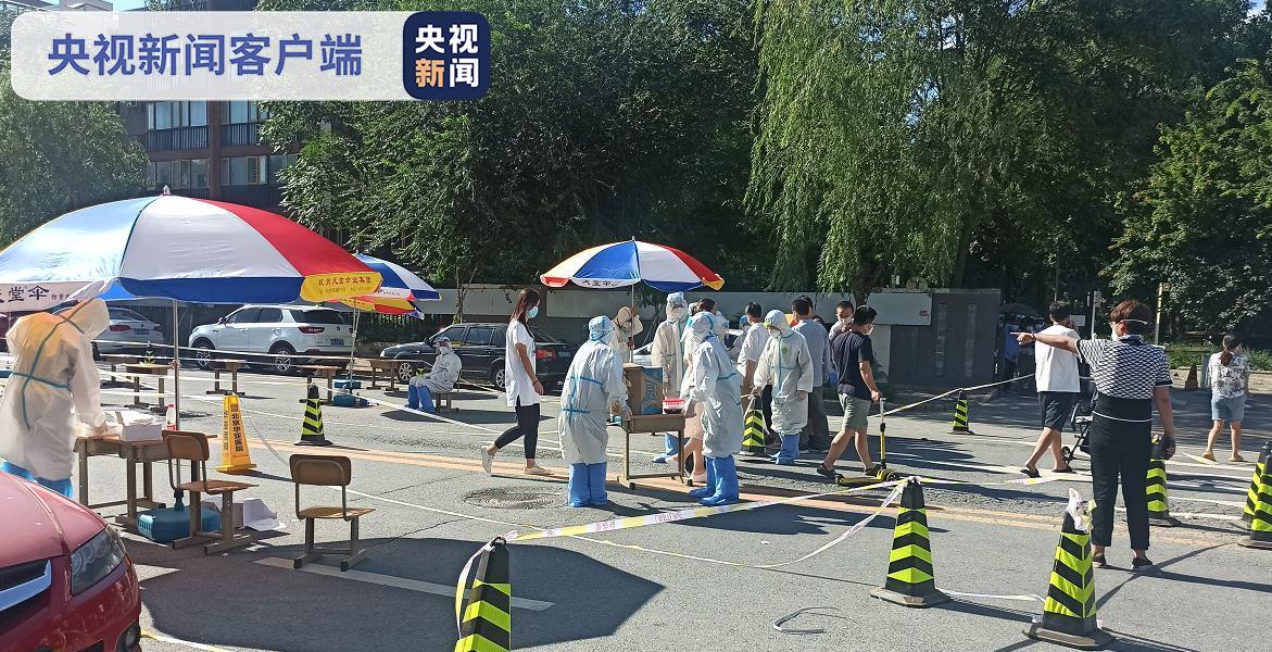 【房山区疫情最新情况,2021房山区疫情最新】