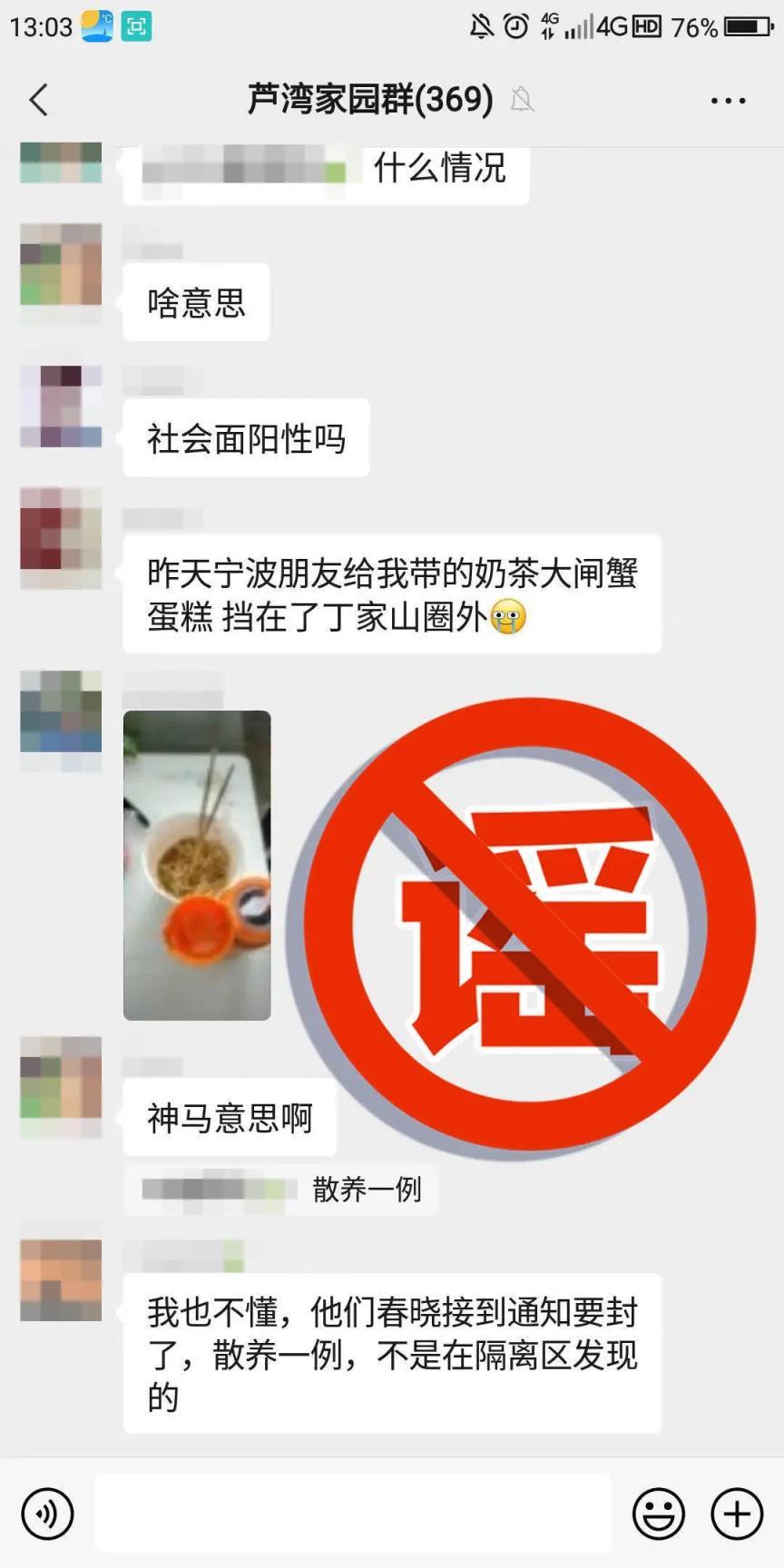 【浙江新增本土确诊8例在宁波市,宁波新增病例】