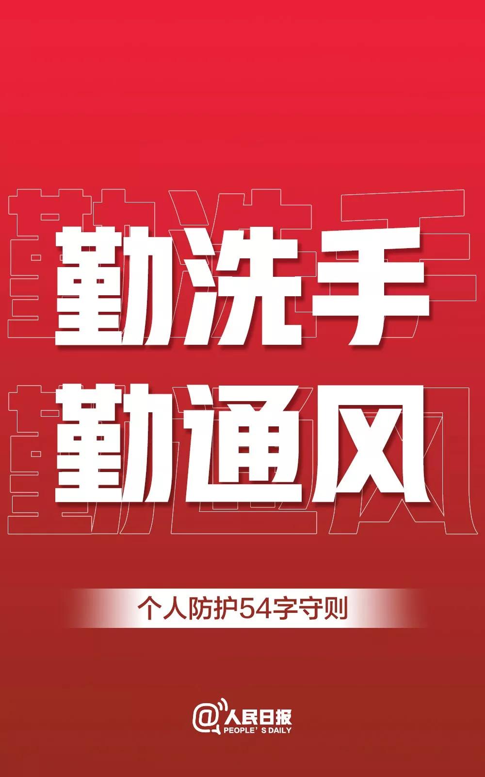 【浙江新增本土确诊8例在宁波市,宁波新增病例】