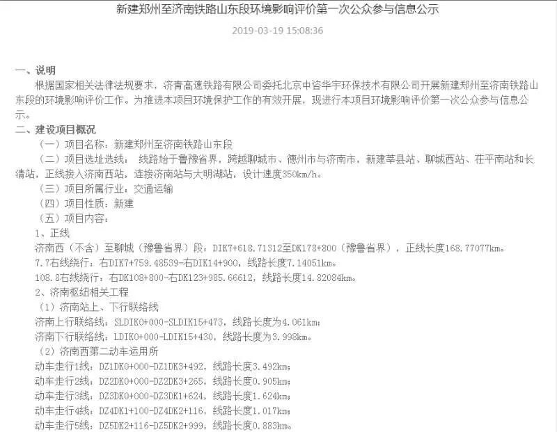 9日山西疫情速报.山西疫情今日报告？