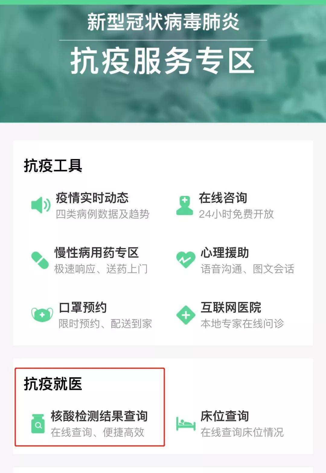 【武汉核酸检测结果,这次武汉核酸检测结果】