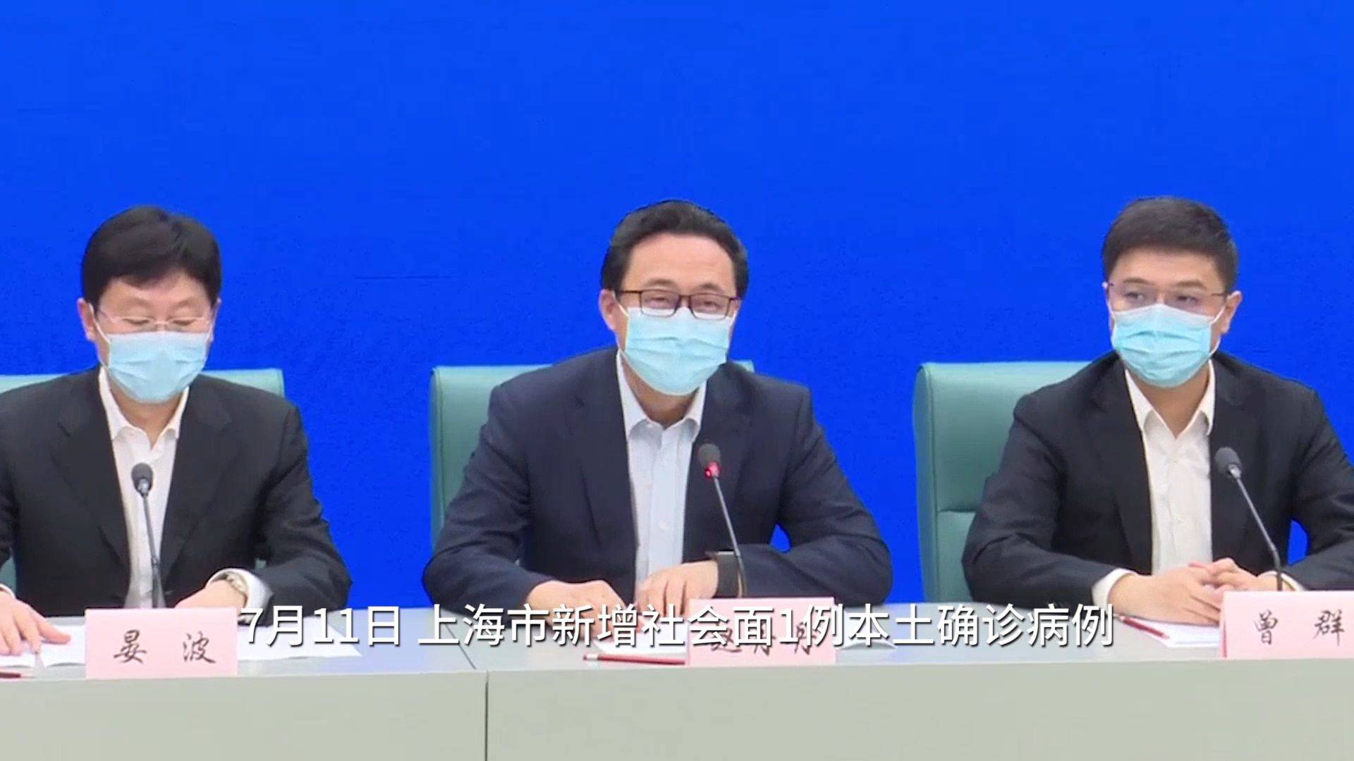 上海社会面新增1例无症状/上海新增无症状患者