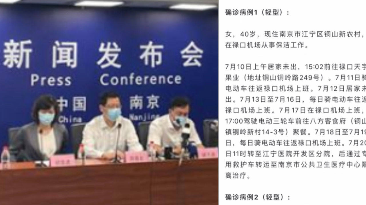 【南京检出9份阳性江苏多地发布通知,南京检出阳性最新】