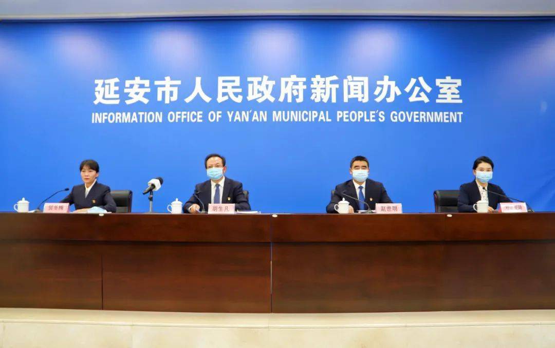延安疫情最新情况/延安疫情最新消息实时更新