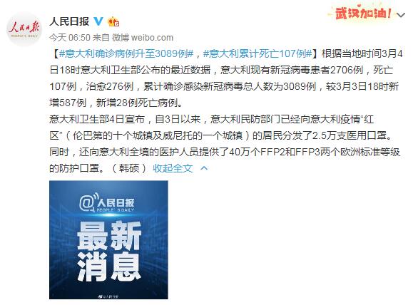 河北昨日疫情情况/河北昨天疫情最新消息确诊人数