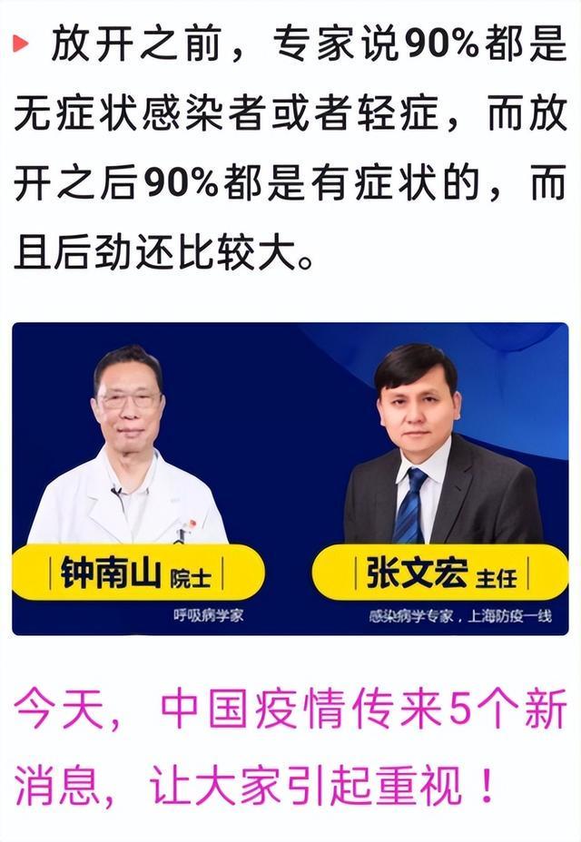 【中国今天疫情最新消息,中国今天疫情最新消息2月16】
