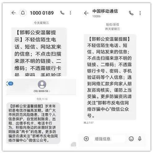 河北现有本土确诊病例12例/河北现有确诊病例详情