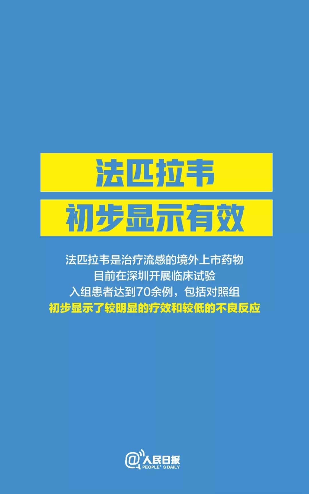 【最新疫情防控消息,最新疫情防控消息今天】