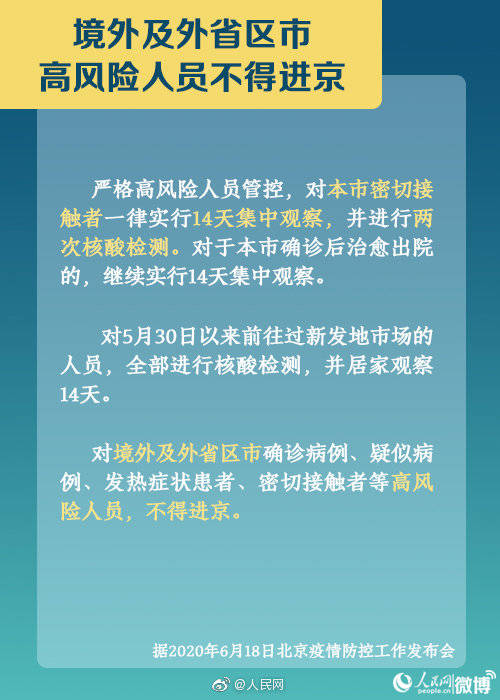 【最新疫情防控消息,最新疫情防控消息今天】