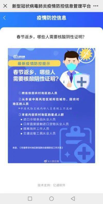 【最新疫情防控消息,最新疫情防控消息今天】