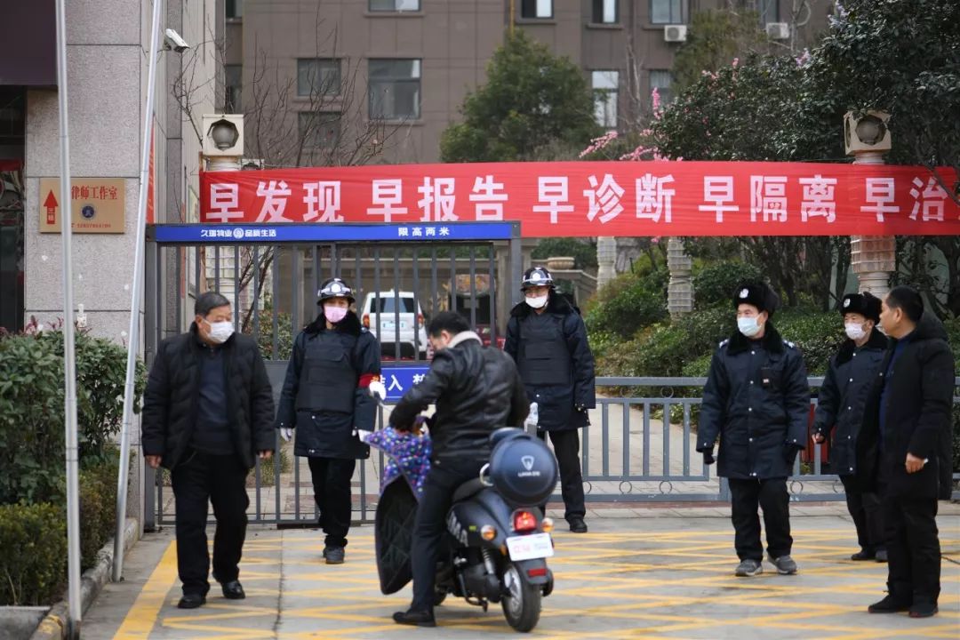 汝阳疫情(汝阳疫情官方网站)