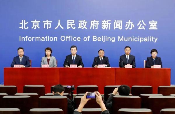 北京新增聚集性疫情(北京新增聚集性疫情名单)