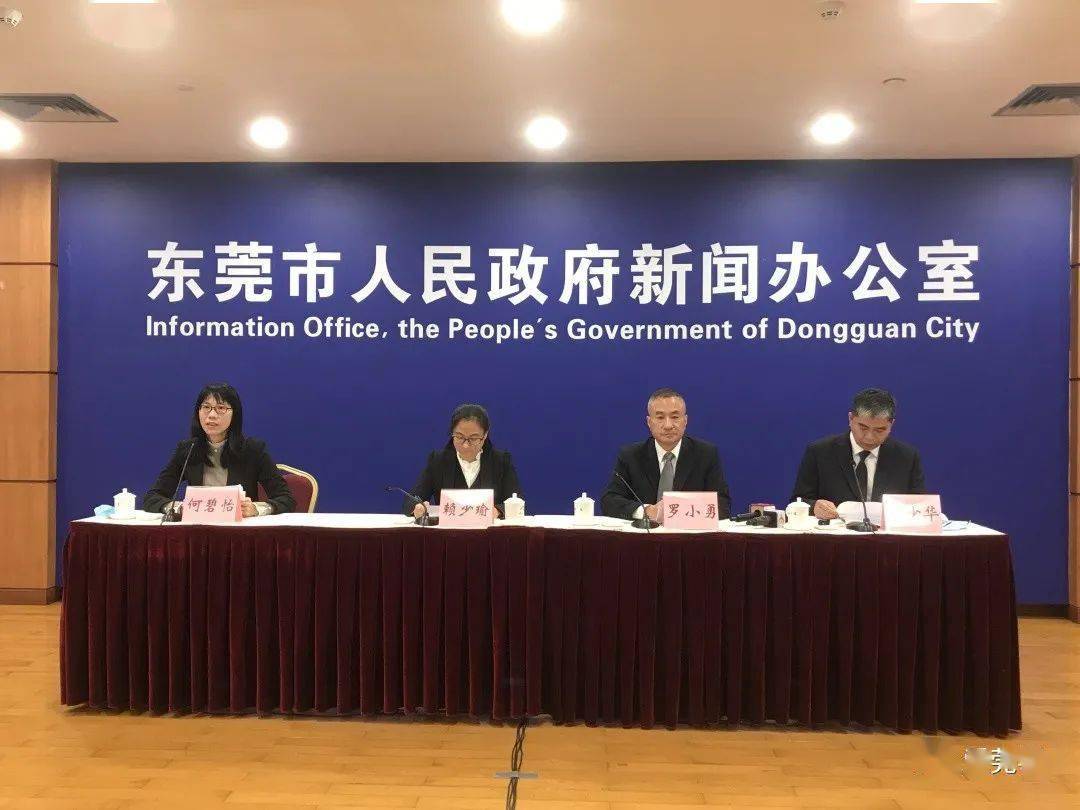 广东东莞大朗疫情最新消息通知.东莞大朗疫情最新消息有几例？