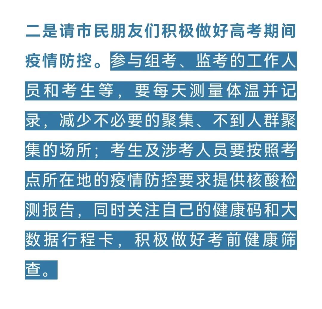 沈阳疫情的最新情况(沈阳疫情最新情况今天最新消息查询)
