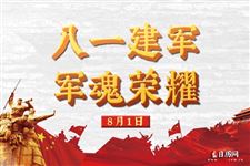 劳动节是几月几日.建军节是几月几日？