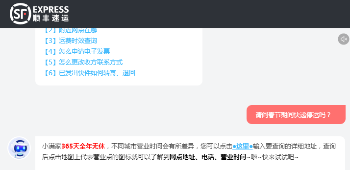 快递停运(河北在开什么会快递停运)