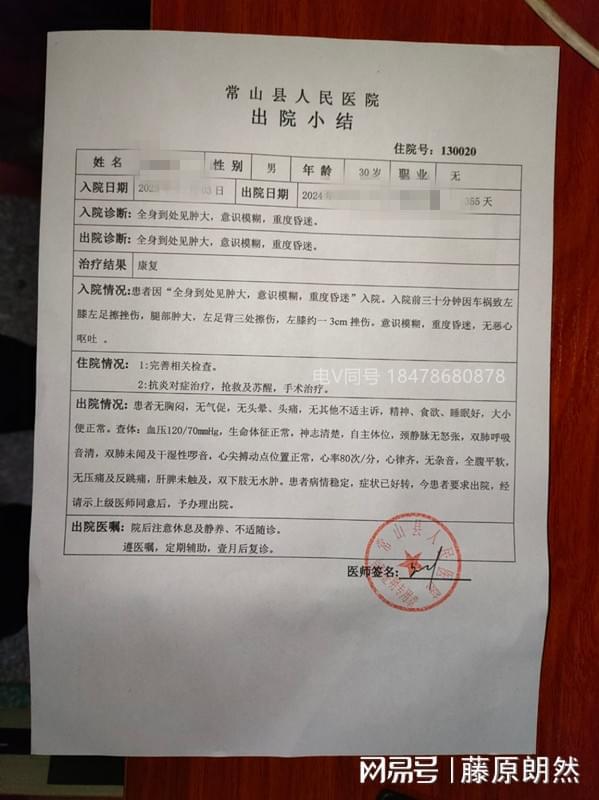 浙江确诊病例破千.浙江确证病例？