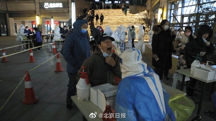 北京一核酸阳性老人被立案(北京核酸阳性女子长相)