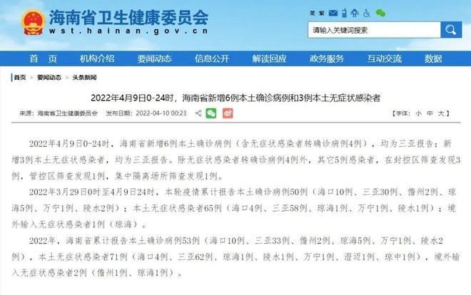 重庆昨日新增本土确诊3例.重庆新增3例本土病例？