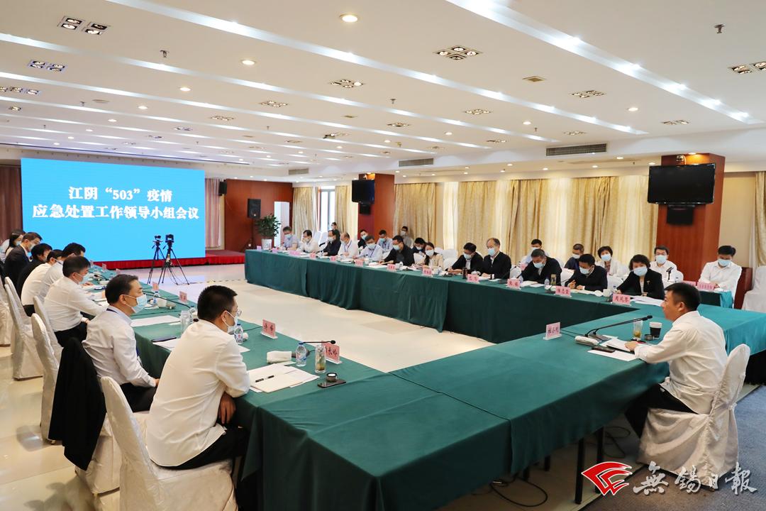 江阴市疫情最新消息今天/江阴市疫情最新情况