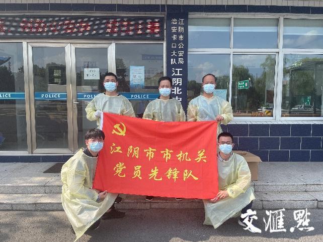 江阴市疫情最新消息今天/江阴市疫情最新情况