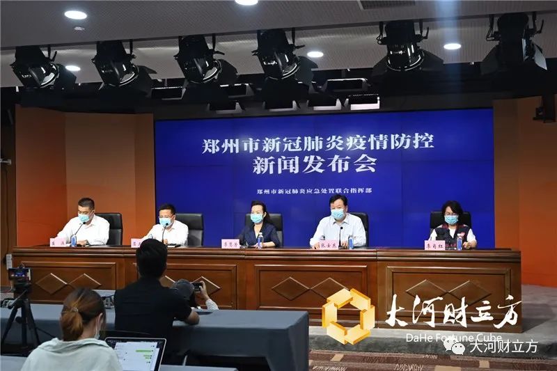 疫情郑州/疫情郑州银行新闻