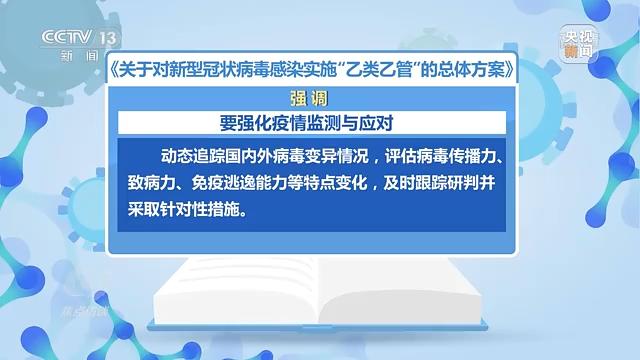 广州疫情变异株毒力更强(广州疫情变异株怎么传染的)