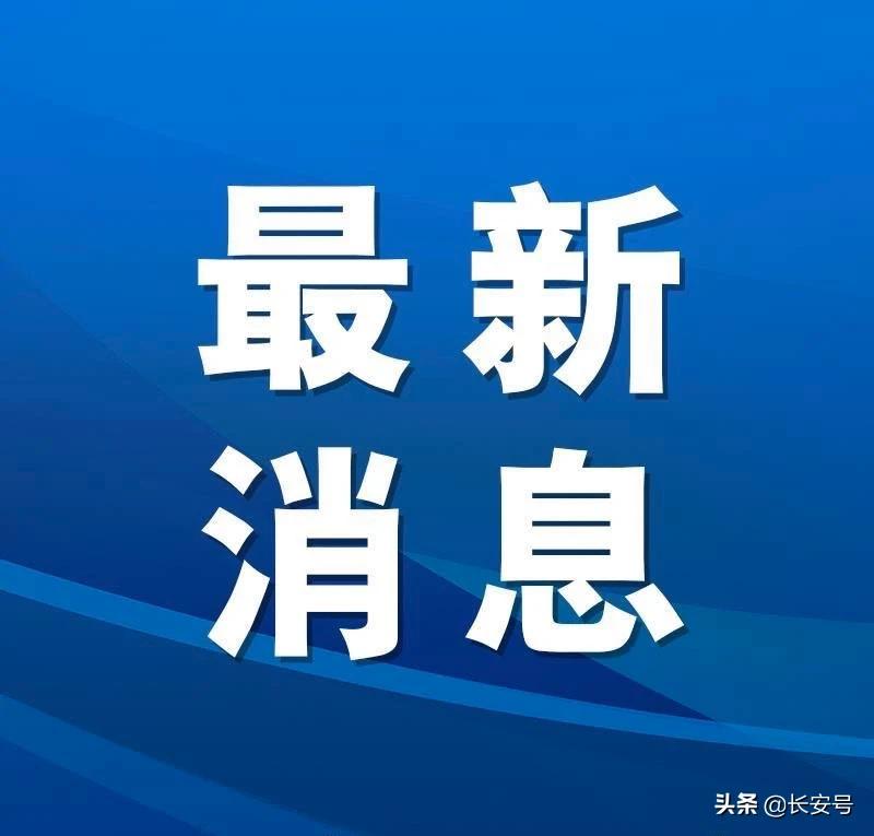 【31省区市新增确诊病例32例,31省区市新增33例确诊】
