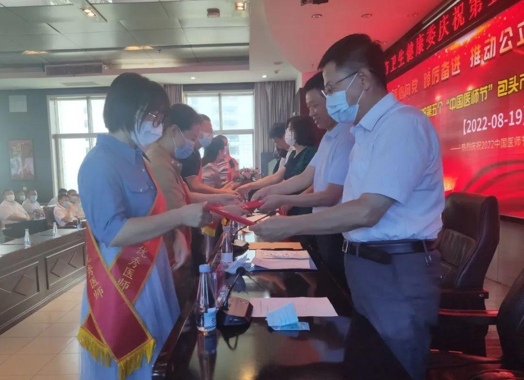 包头市疫情最新数据消息/包头市新冠疫情