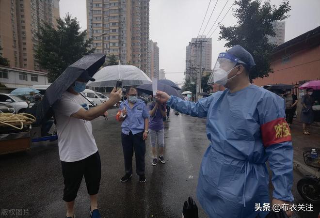 【北京市疫情最新情况,北京市疫情最新情况】